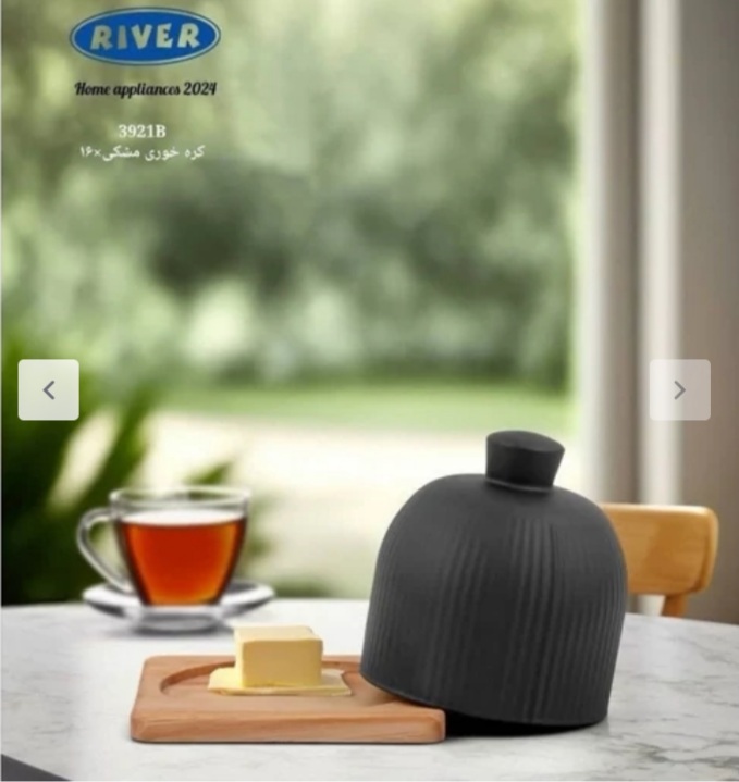 کره خوری چوبی ریور
