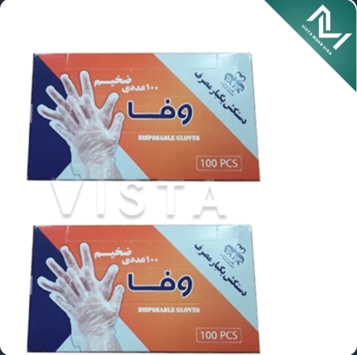 دستکش یکبار مصرف نایلونی  وفا