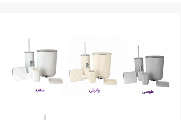 ست سرویس بهداشتی پدالی چهار گوش زبرا همارا